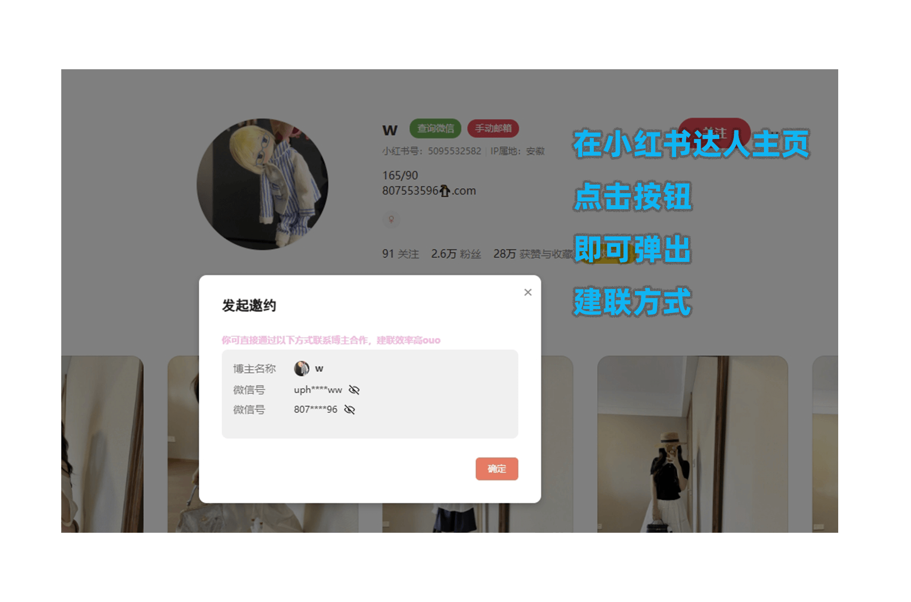 权威数据度量功能展示