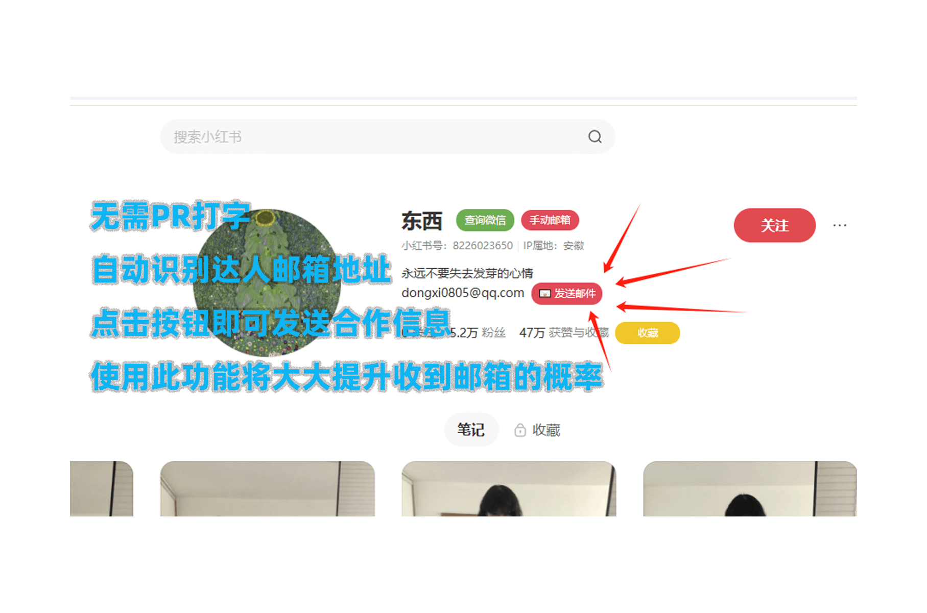 权威数据度量功能展示