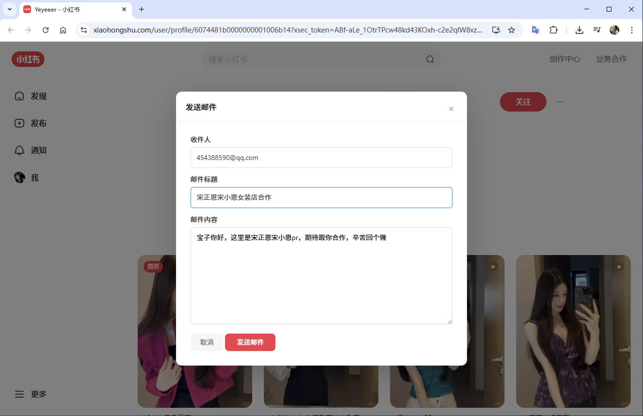 权威数据度量功能展示